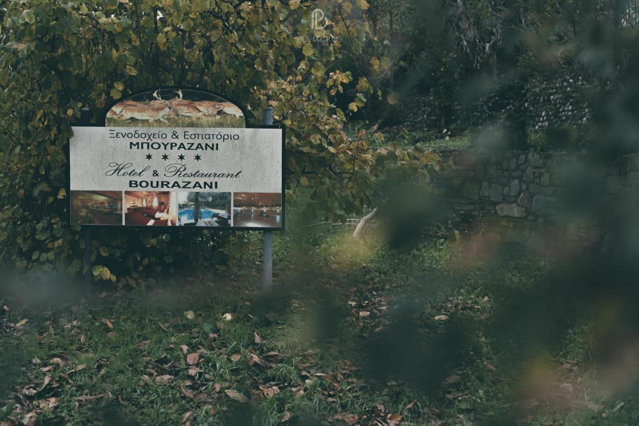 Bourazani Wild Life Resort Коніца Екстер'єр фото